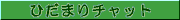 �g�ёΉ��`���b�g
